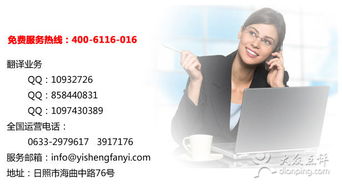 译声翻译公司 厦门智能生活服务的翻译桥梁