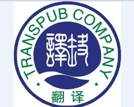 郑州译栈 用智能设备翻译服务开启沟通新时代