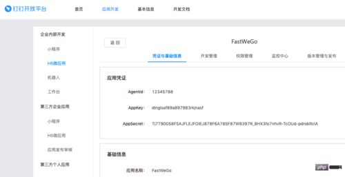 Server Connectivity: Integrating WeChat and DingTalk with Translation Services