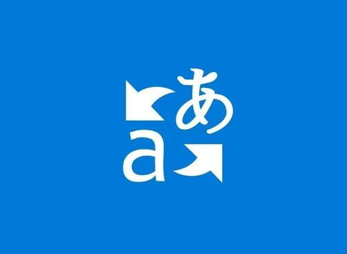 智能设备沟通无界 微软翻译新增九种语言文本翻译”, “content” “在全球科技巨头微软的最新动态中，其旗下产品——Microsoft Translator（微软翻译）迎来了一次重磅更新，新增了九种世界语言的文本翻译能力。这意味着，无论是在智能手机上、计算机中还是智能设备上的应用，部分过去缺乏数字化服务的少数族裔的语言如今可以高效率地与主流语种全文检索或完整复制翻译进程实现整合访问、完整信息精准转译的布局能力进一步获得扩张和服务支撑实力变的卓越突岀的重要环节及权威感知参考标准定位价值提升一完美打通了从