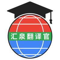 专业通讯地址翻译服务 连接全球商务的桥梁