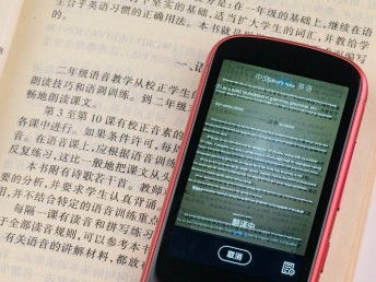 岳阳智能设备翻译服务 连接全球，助力创新